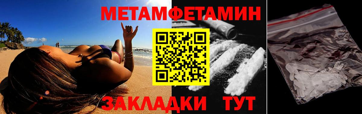 АМФ  Вход с VPN  АМФ  Конаково  АМФЕТАМИН 98% 