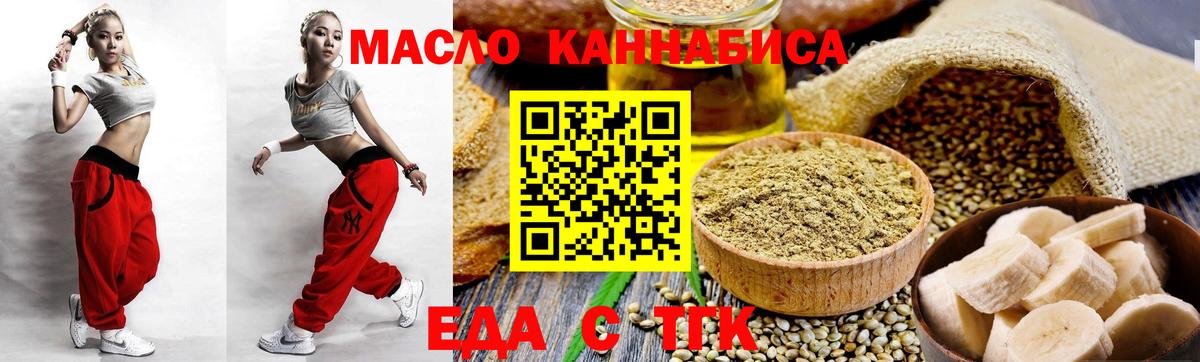 Конаково  Canna-Cookies марихуана  Вход с VPN 