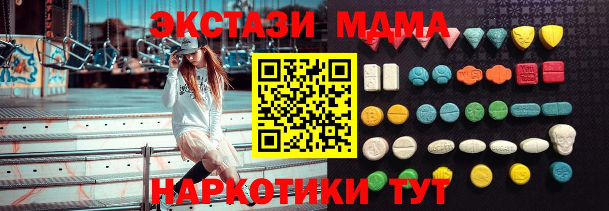 OMG как войти  Экстази Дубай  Ecstasy Philipp Plein  Вход с VPN  Конаково 