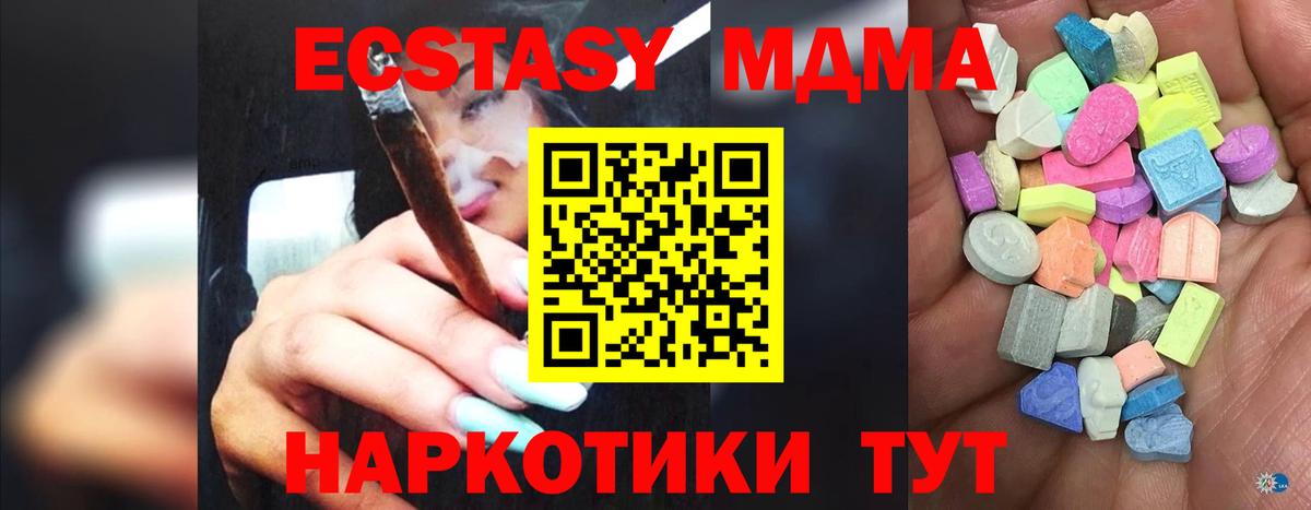 Экстази Philipp Plein Конаково