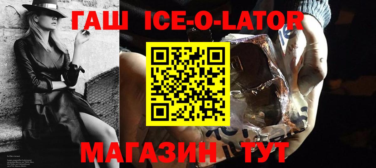 ГАШ 40% ТГК Конаково