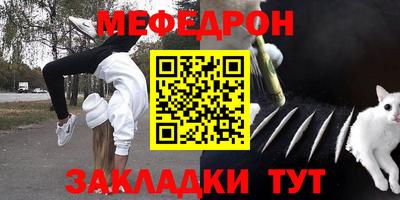 амфетамин Комсомольск-на-Амуре