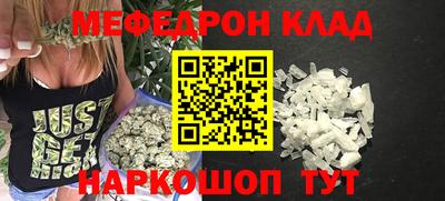 амфетамин Комсомольск-на-Амуре