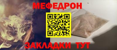 амфетамин Комсомольск-на-Амуре
