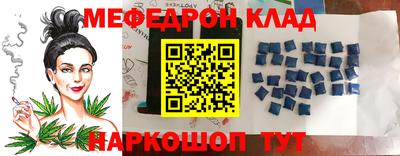 амфетамин Комсомольск-на-Амуре