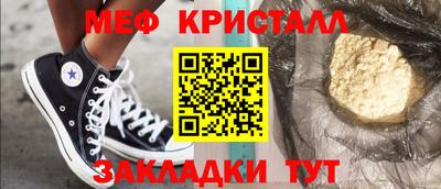 2c-b Конаково