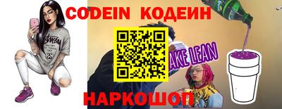 2c-b Конаково