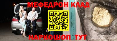 мдма Коммунар