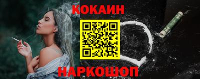 2c-b Конаково