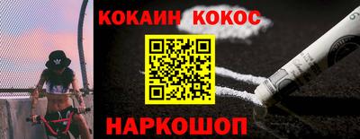 2c-b Конаково