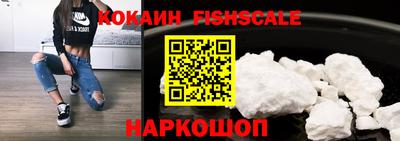 амфетамин Комсомольск-на-Амуре