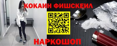 2c-b Конаково
