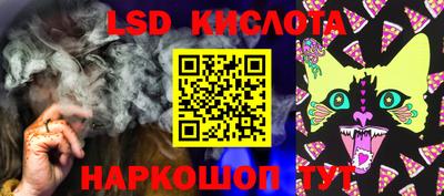 амфетамин Комсомольск-на-Амуре