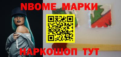 амфетамин Комсомольск-на-Амуре