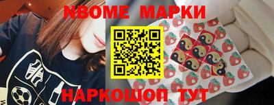 2c-b Конаково