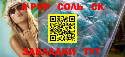 2c-b Конаково