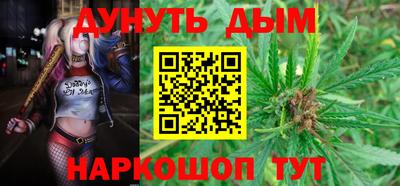 амфетамин Комсомольск-на-Амуре