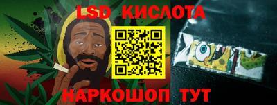 амфетамин Комсомольск-на-Амуре