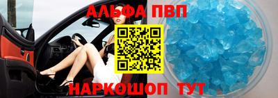 амфетамин Комсомольск-на-Амуре