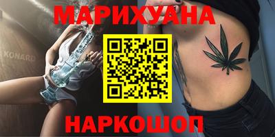 амфетамин Комсомольск-на-Амуре