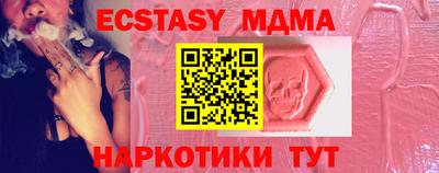 2c-b Конаково