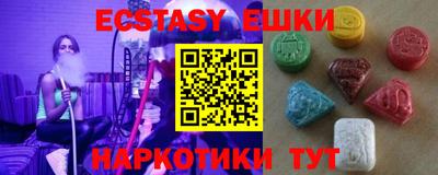 мдма Коммунар