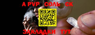 мдма Коммунар