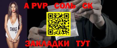 2c-b Конаково