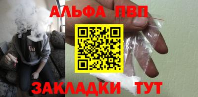 амфетамин Комсомольск-на-Амуре