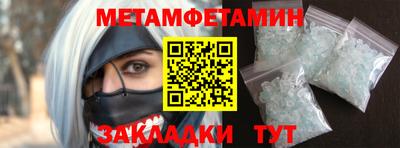 мдма Коммунар