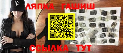 амфетамин Комсомольск-на-Амуре