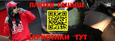 амфетамин Комсомольск-на-Амуре