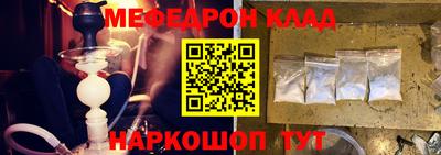 2c-b Конаково