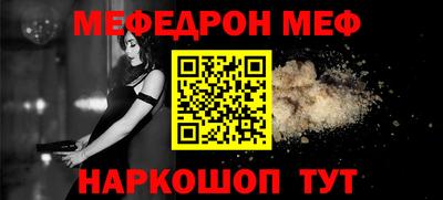 амфетамин Комсомольск-на-Амуре