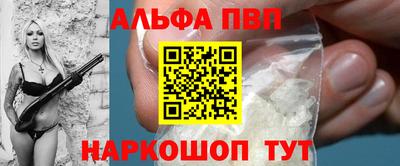 амфетамин Комсомольск-на-Амуре