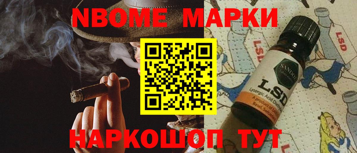 LSD-25 экстази ecstasy Конаково