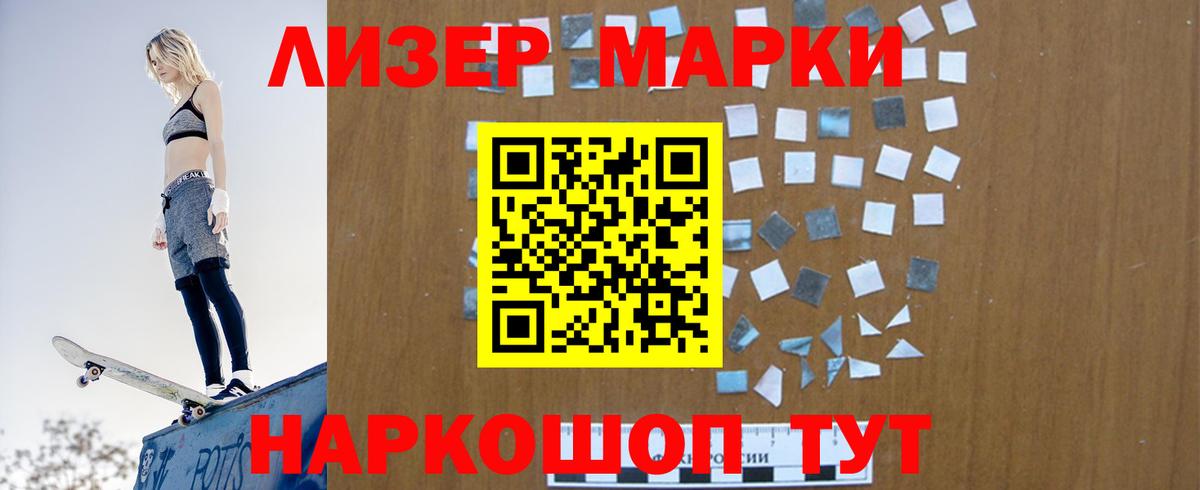 ЛСД экстази кислота  LSD-25 экстази кислота  Конаково  Вход с VPN 