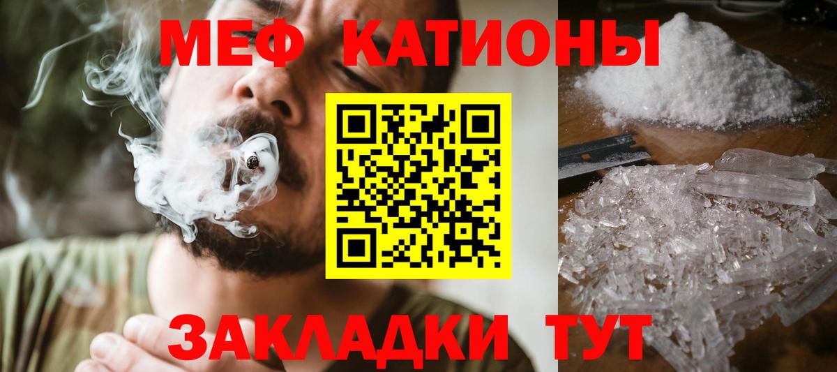 МЕФ Конаково
