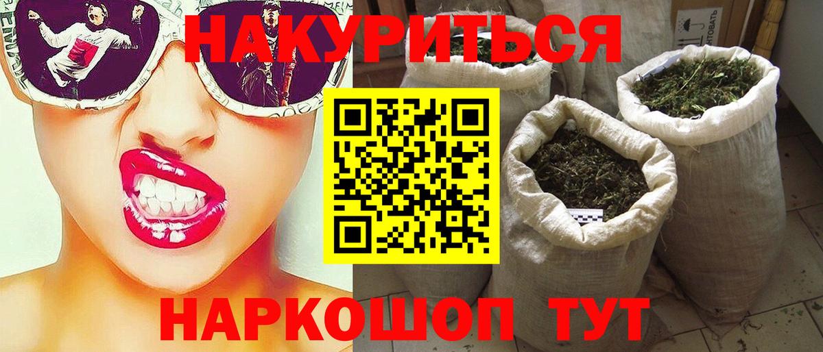 A-PVP СК   МЕТАМФЕТАМИН  Марихуана  Купить  Кокаин  Гашиш  ТГК  Вход с VPN  Конаково  МЕФ кристаллы 