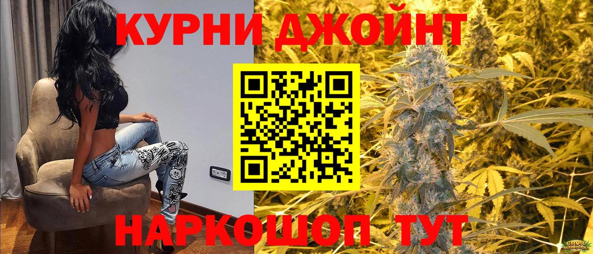Канабис AK-47  Вход с VPN  Конаково  Конопля план  Конопля THC 21% 